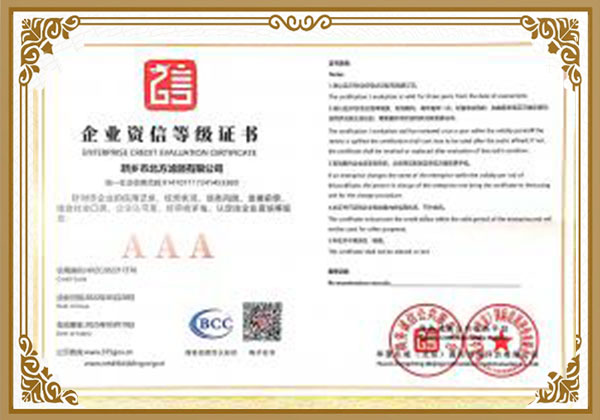 濾芯、過濾器、分離器廠家資質(zhì)